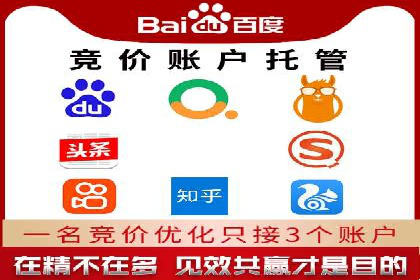 成功SEM竞价员的日常：案例与经验分享