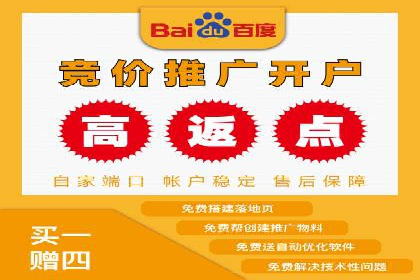 百度推广代运营公司成功案例：提升品牌曝光率