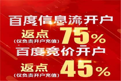 百度竞价推广托管全解析：如何实现精准营销