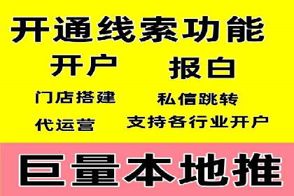 sem账户托管案例：从零到一的营销增长之路