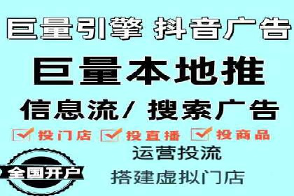 竞价广告开户实战经验：从失败到成功的转变
